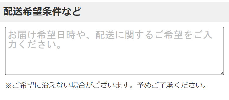 注文する｜中古スマホ・中古タブレット専門のフリマ／ムスビー