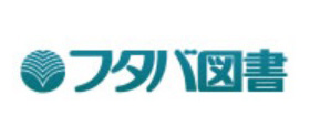 ムスビー フタバ図書 Mega岡山青江店の出品商品一覧